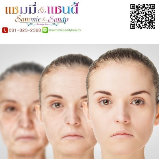 Face-lift ยกหน้าโดยไม่ต้องผ่าตัด - ร้านสปา ปิ่นเกล้า - แซมมี่ บิวตี้สปา