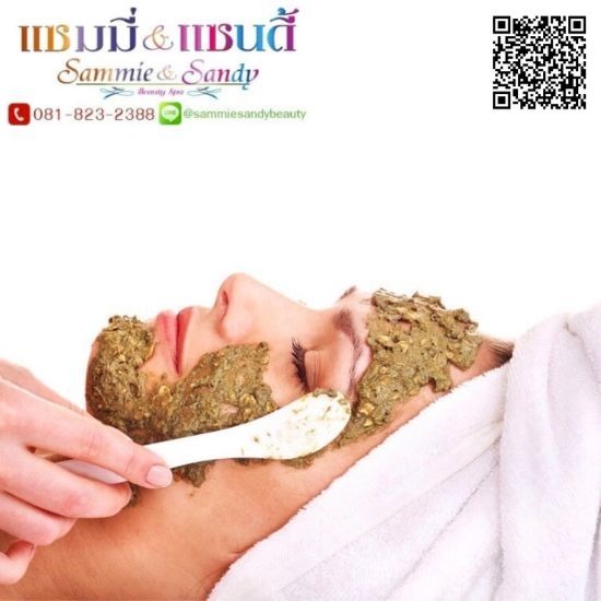ขจัดฝ้า กระ สิว ไบโอพีล ขจัดฝ้า กระ สิว ไบโอพีล