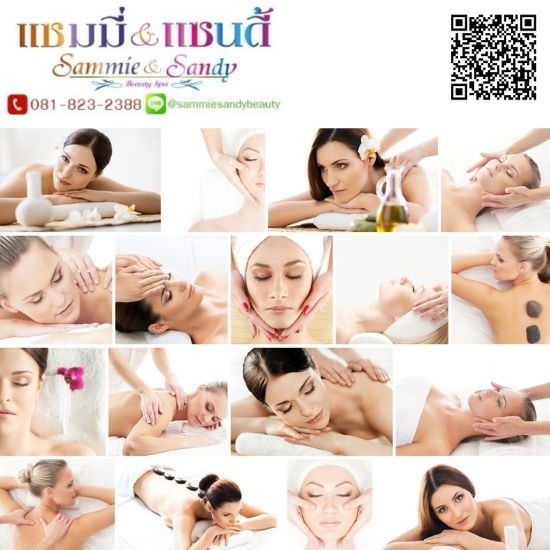 คอร์สสอนความงาม ผิวหน้า ผิวกาย คอร์สสอนความงาม ผิวหน้า ผิวกาย