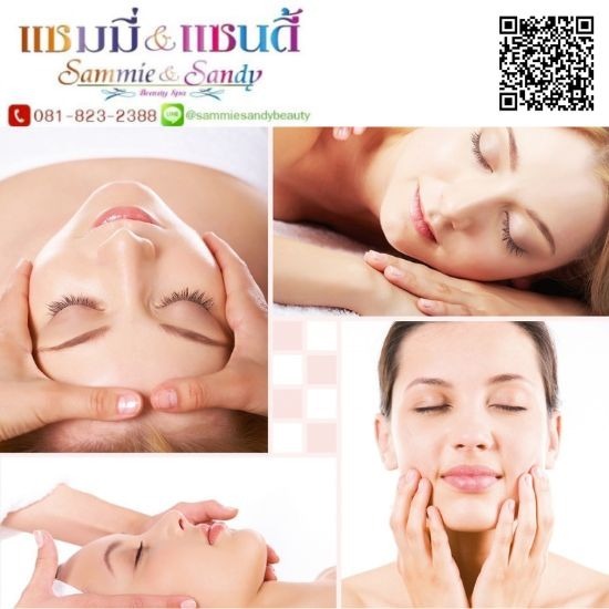 ทรีตเมนต์ผิวหน้าและผิวกาย บรมราชธานี ทรีตเมนต์ผิวหน้าและผิวกาย บรมราชธานี