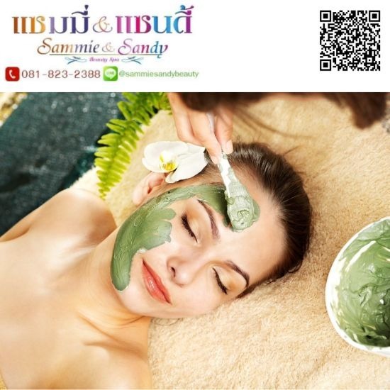 ไบโอพีล ผลัดผิวใหม่ ไบโอพีล ผลัดผิวใหม่