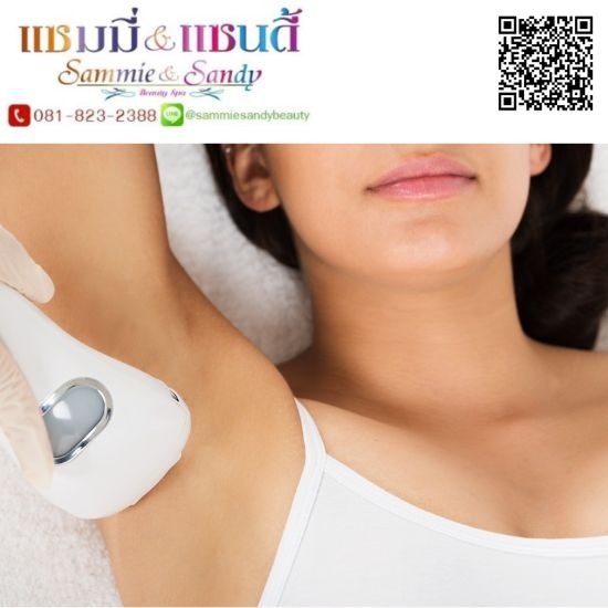 เลเซอร์กำจัดขนถาวร (Laser hair removal) เลเซอร์กำจัดขนถาวร (Laser hair removal)